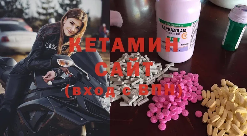 КЕТАМИН ketamine  это телеграм  Реутов 