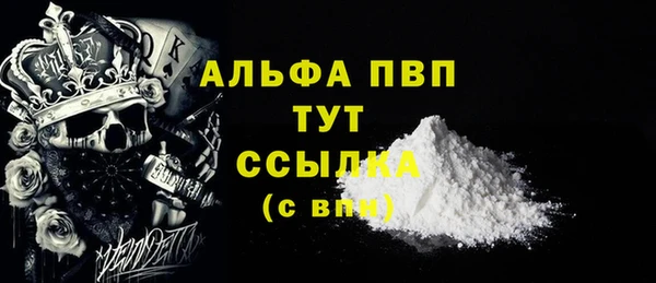 COCAINE Гусев