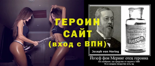 бутик Гусь-Хрустальный