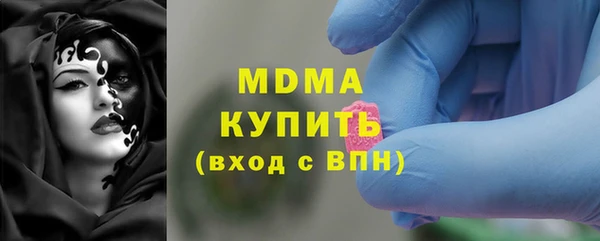 МДМА Гусиноозёрск