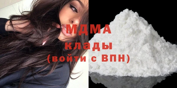 COCAINE Гусев