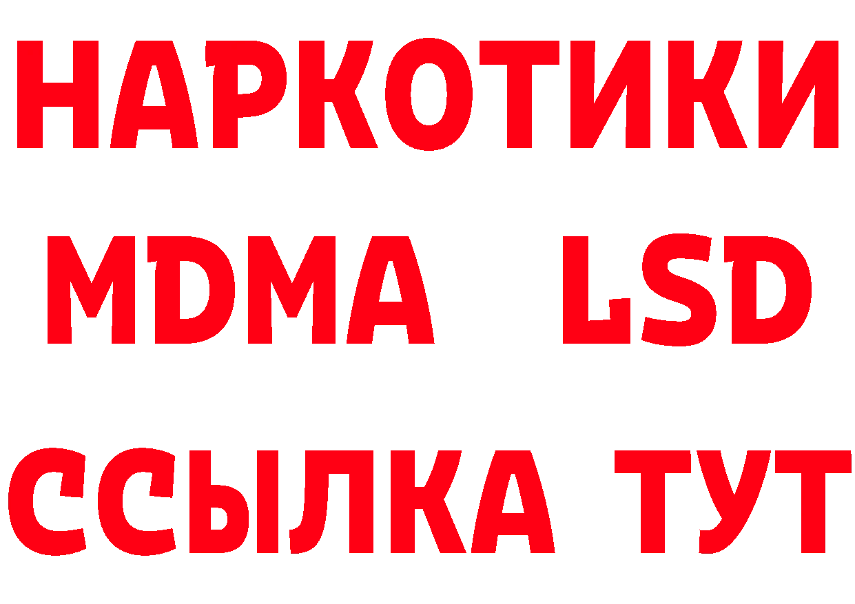 Кетамин VHQ зеркало площадка omg Реутов