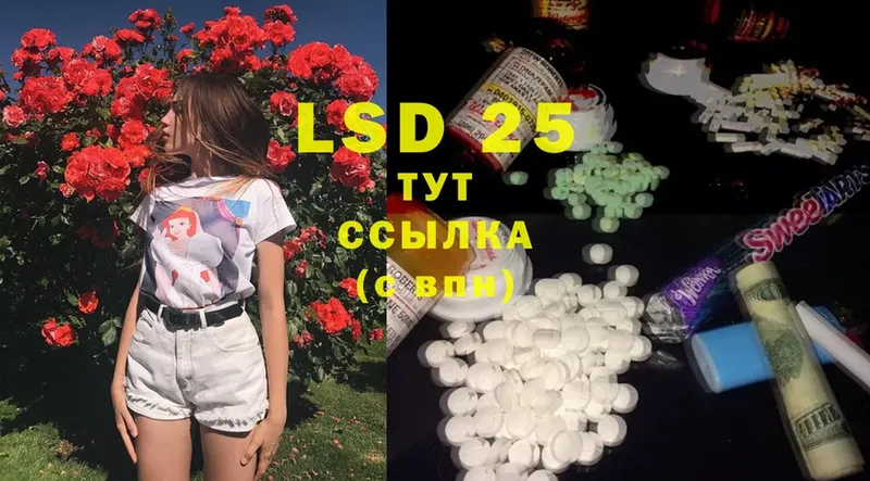 ЛСД экстази ecstasy  Реутов 